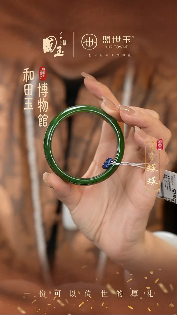 未镶嵌手镯和田玉4073碧玉手镯圈口57＋