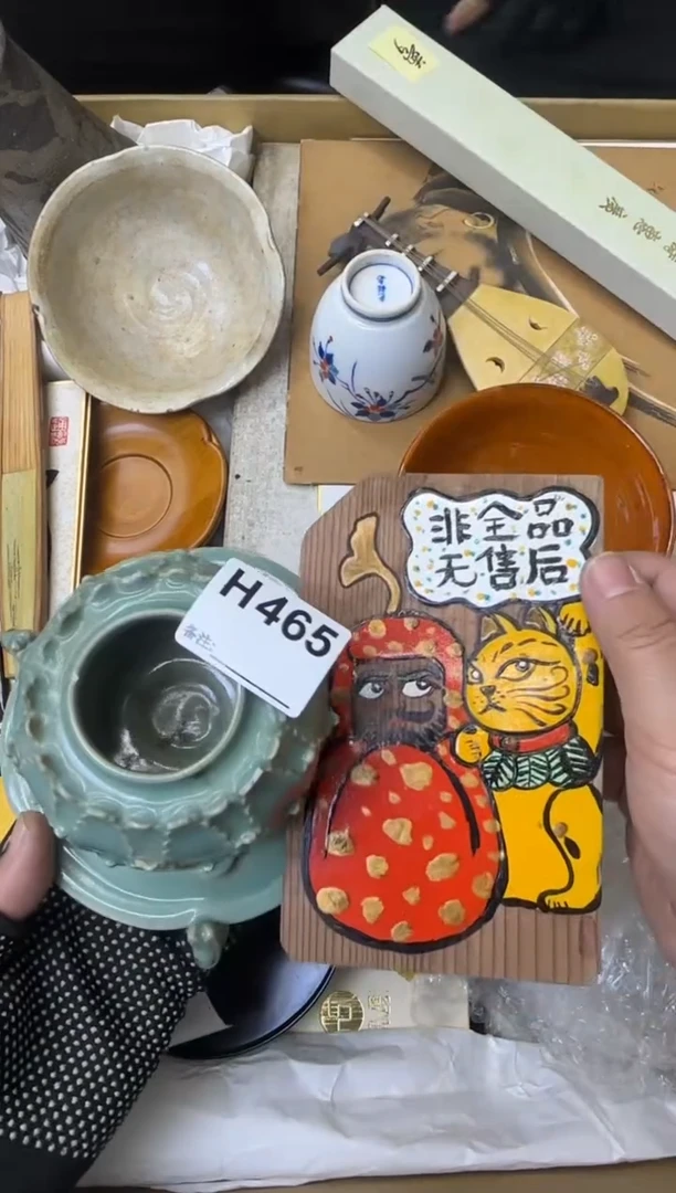 糯**兔大熊大熊大熊465