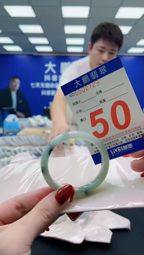 未镶嵌手镯翡翠AAAAAAAAAAAAAAAAAA