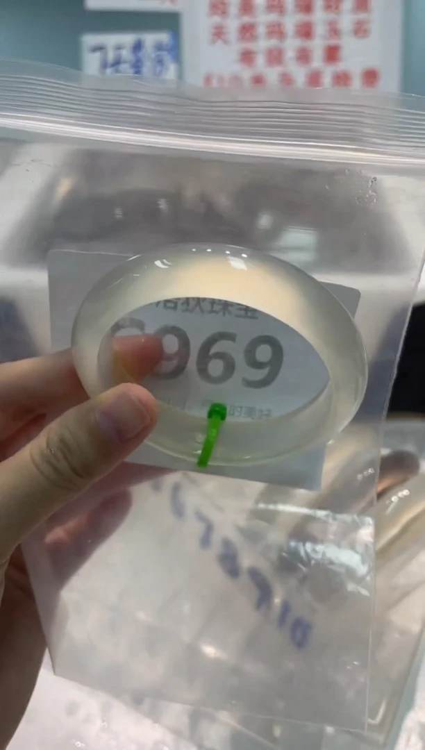 手镯玛瑙/玉髓未镶嵌C969