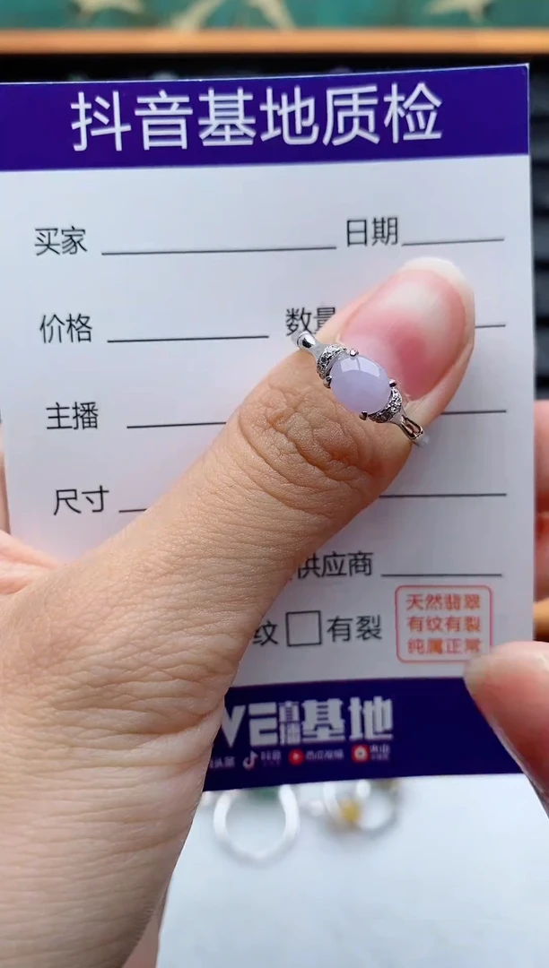 银S925镶嵌戒指翡翠1