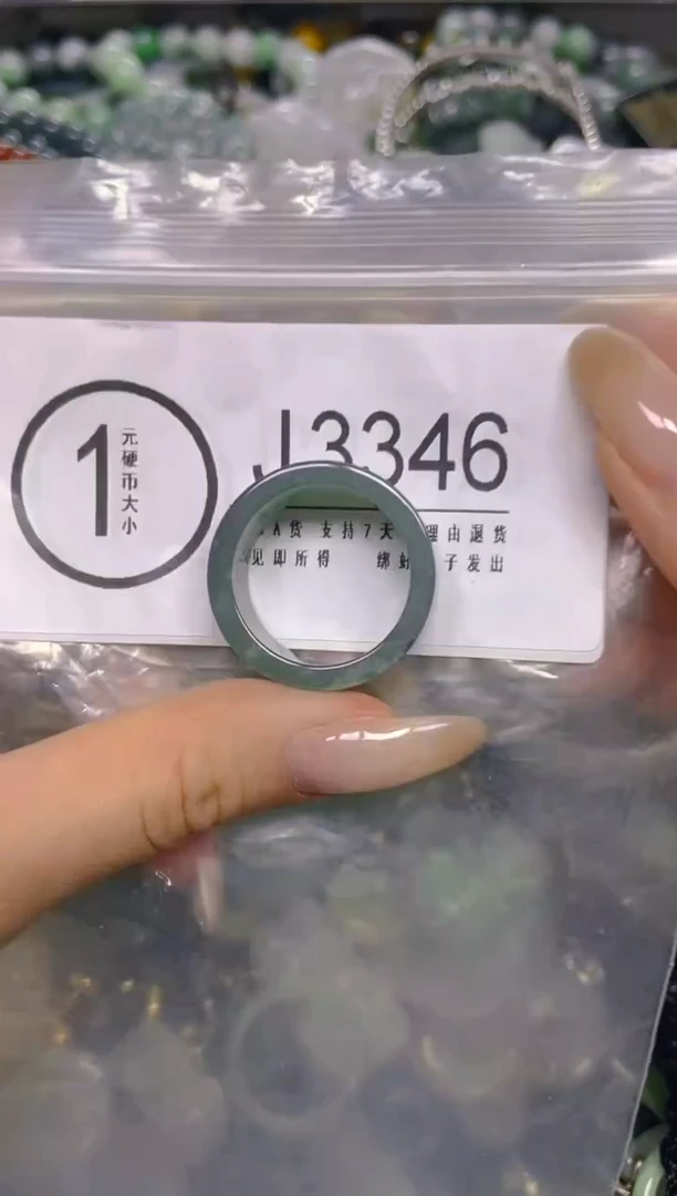 颈饰未镶嵌翡翠21.4MM/ J /翡翠A货，一件也是批发价
