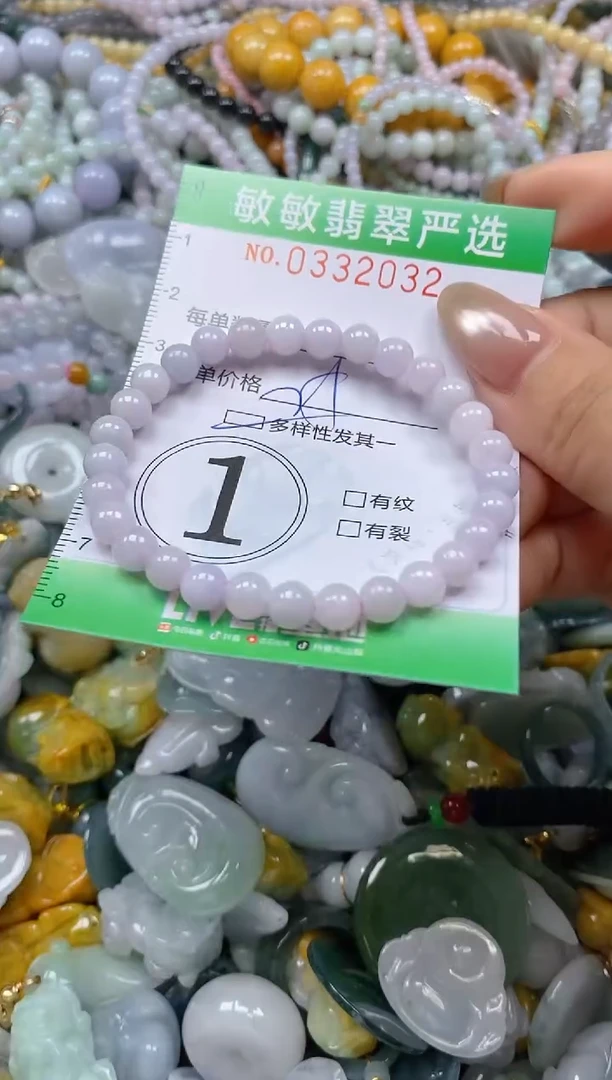 颈饰未镶嵌翡翠闪购0332032多样性发其一