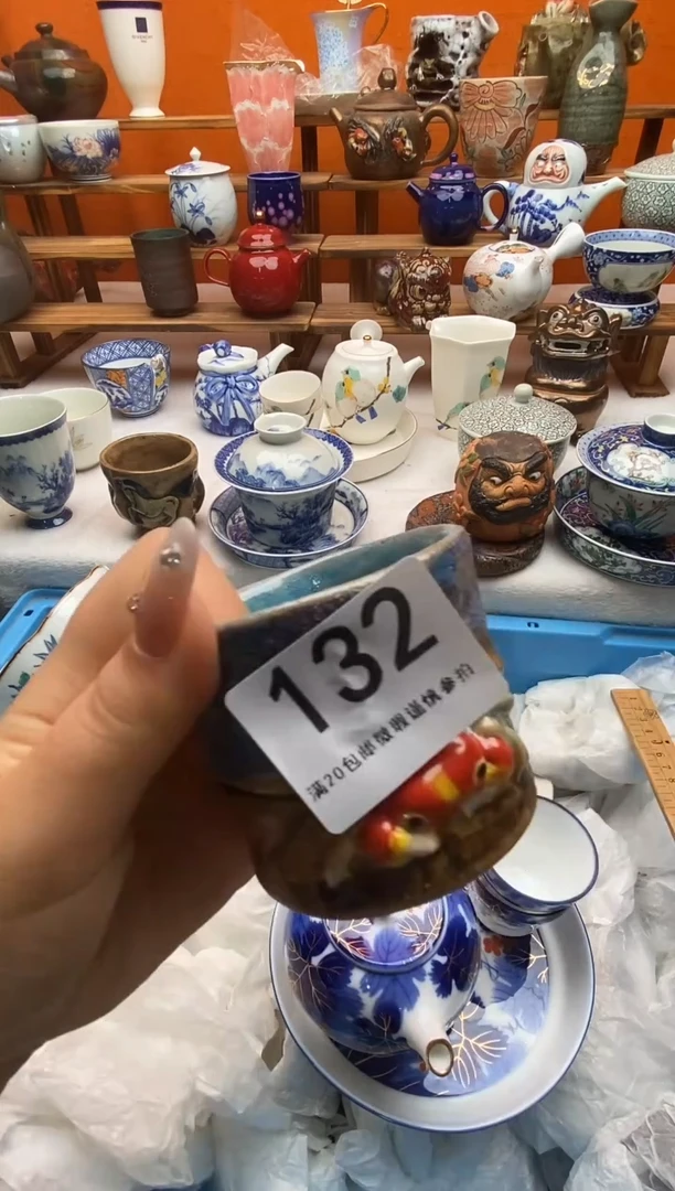 瓷片青**霖满20包邮满20包邮