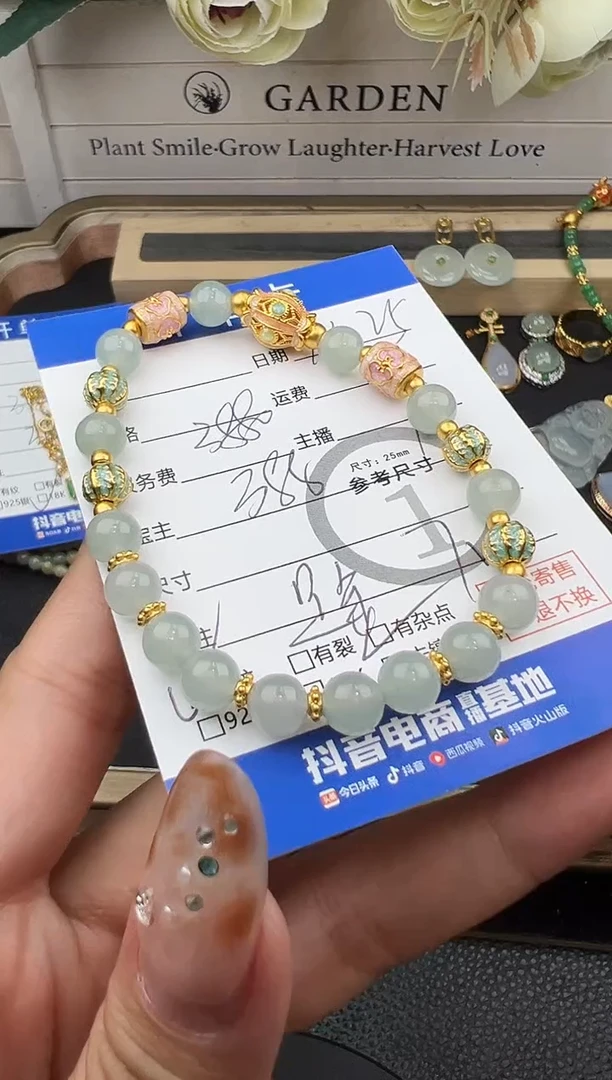 足金镶嵌手串翡翠手串37754