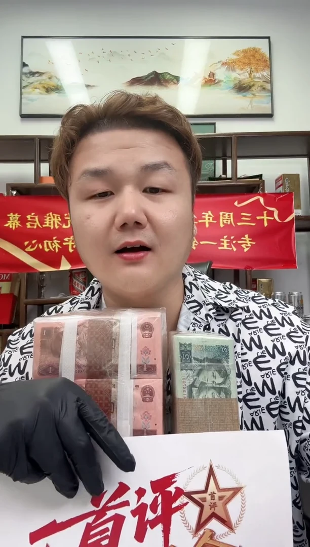 带评级鉴定-至尊幽灵整刀无47