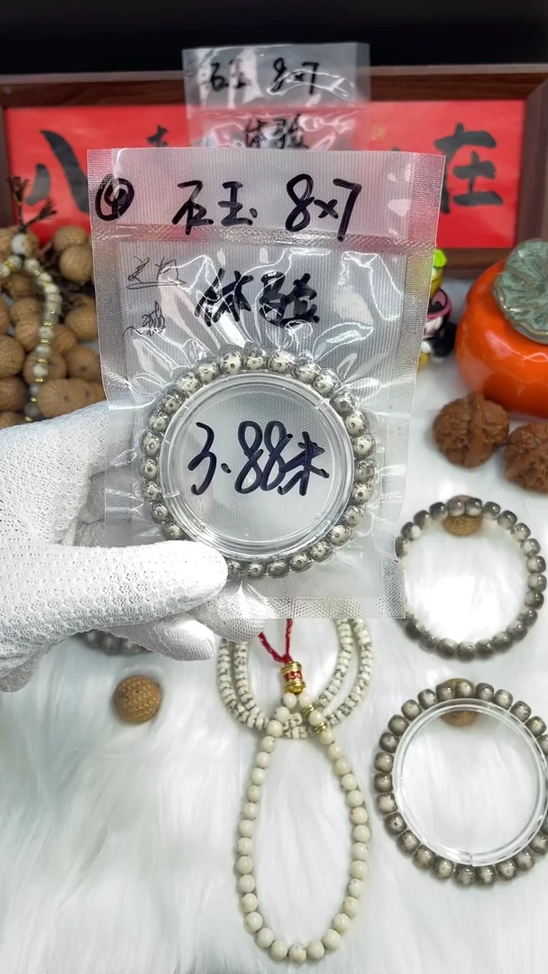 星月菩提手串啵****?10mm福利单圈