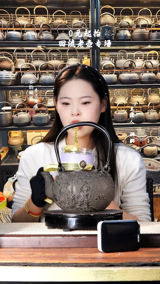 【闪购商品】铁壶专属链接定向—————22