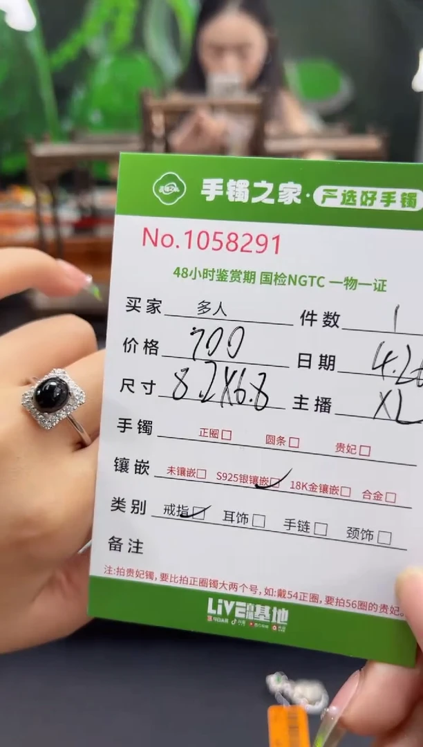 翡翠戒指银S925镶嵌多人