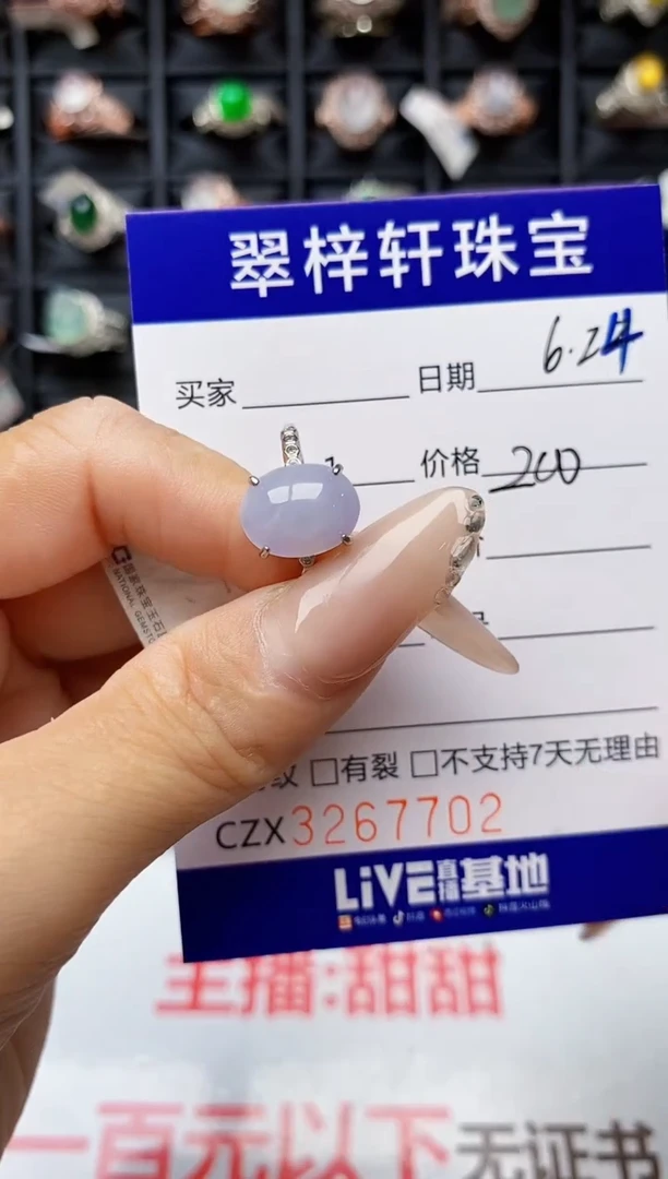 翡翠戒指银S925镶嵌7702