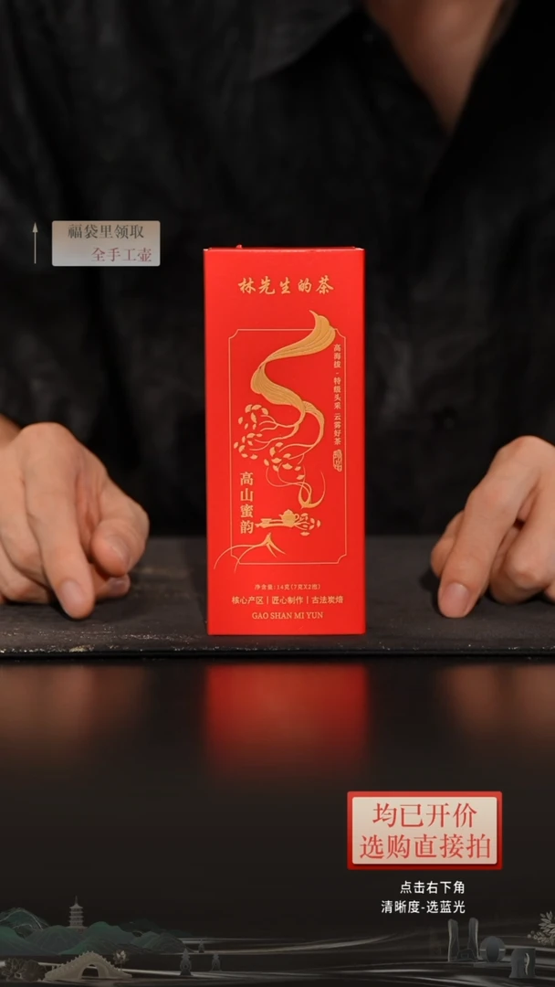 茶壶紫砂国高山密兰试泡装1盒2泡