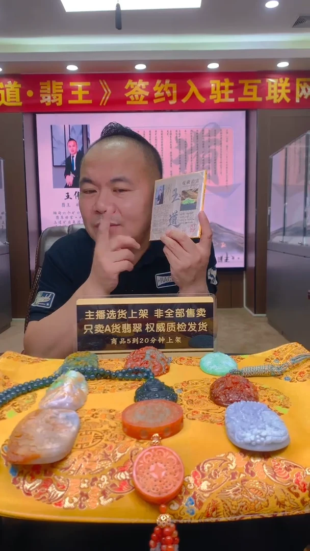 未镶嵌定制翡翠萝****汤毛货闪购链接FW06666