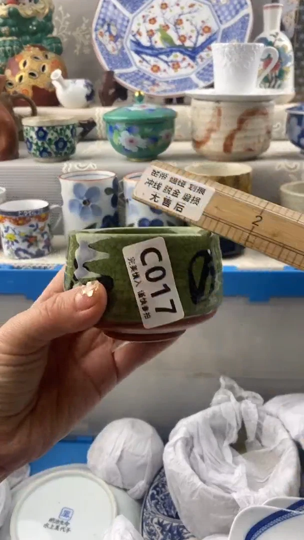 【闪购商品】017