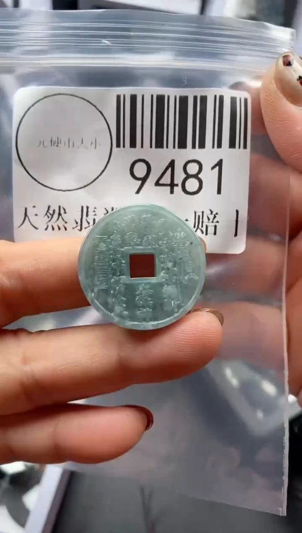 吊坠(不含链)未镶嵌翡翠9481