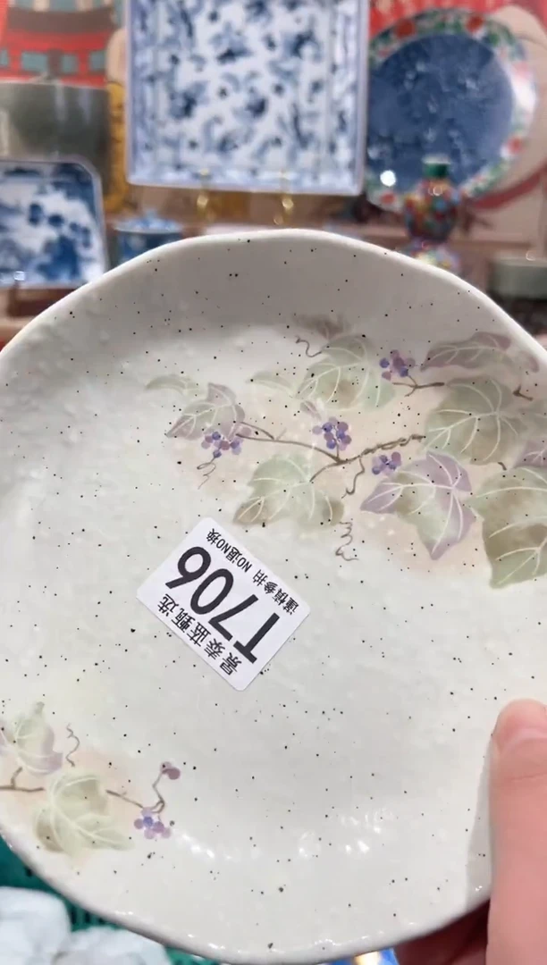 【闪购商品】瓷片当天凑满25米包邮T706