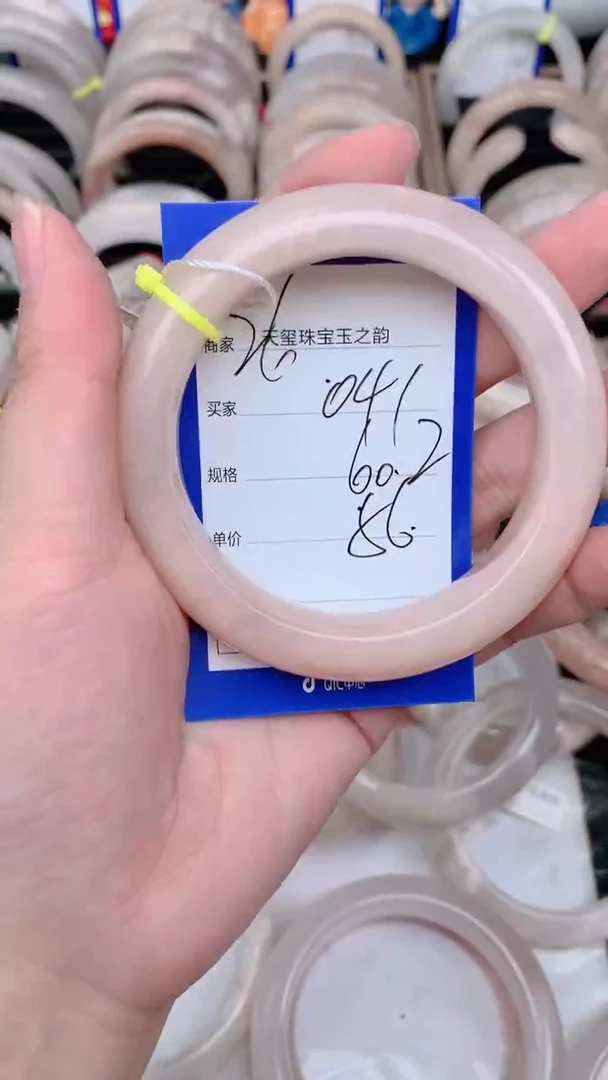 未镶嵌手镯石英质玉041