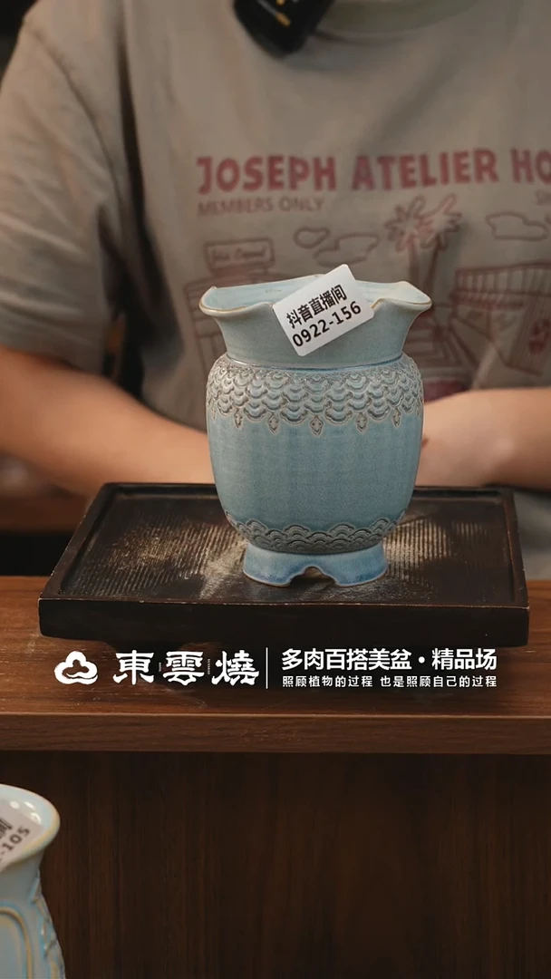 0922-156C美人肩 内口7
