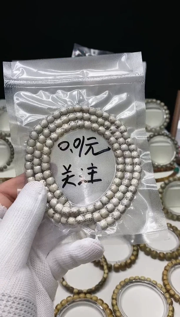手串星月菩提333     b1