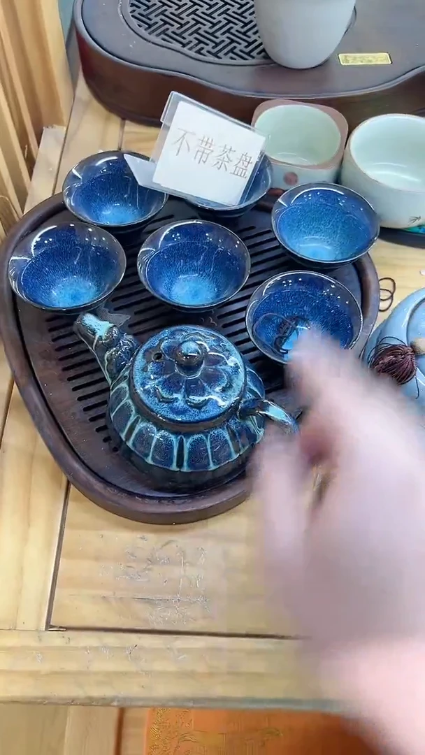 窑主茶具窑主茶具@A
