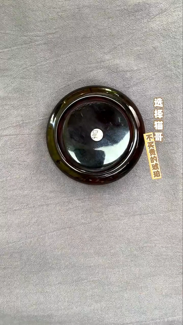 未镶嵌琥珀手镯紫罗兰手镯61mm 多样性发其一