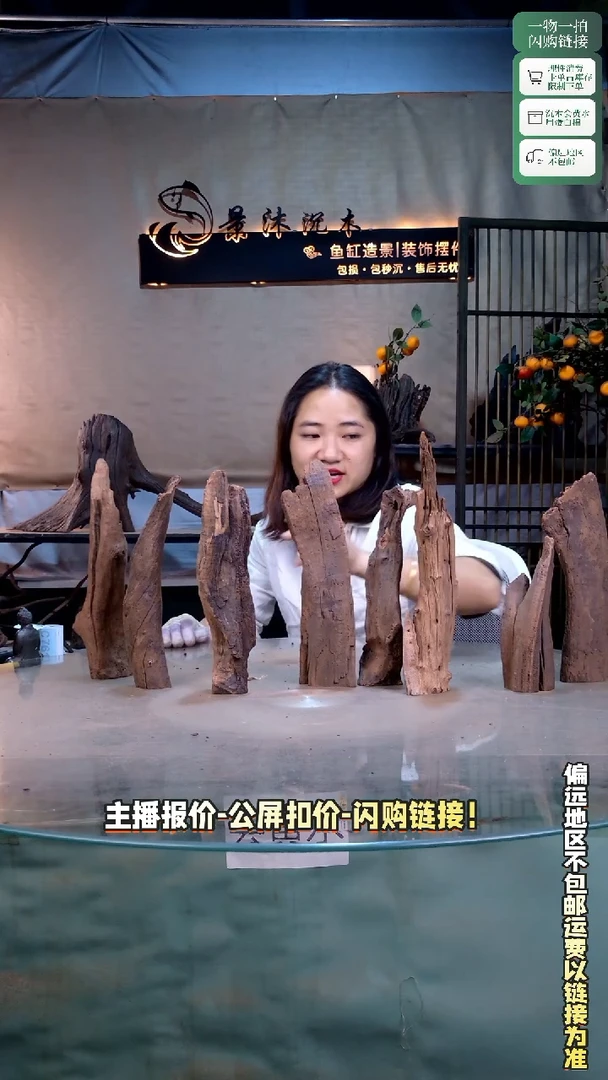 清*?景沐沉木C758