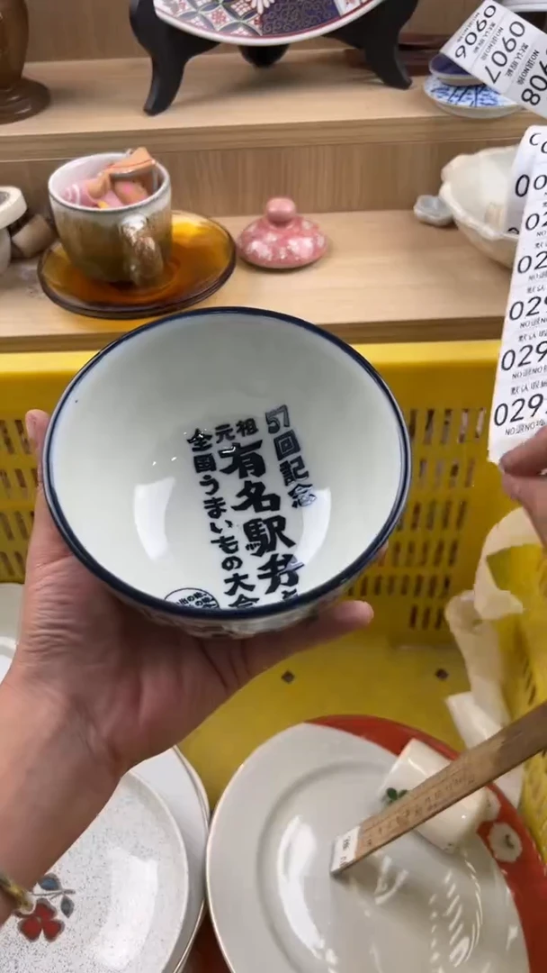 291默认微瑕，满20元包邮