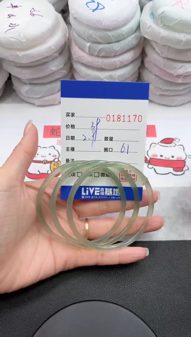 【闪购商品】玛瑙/玉髓手镯未镶嵌1170