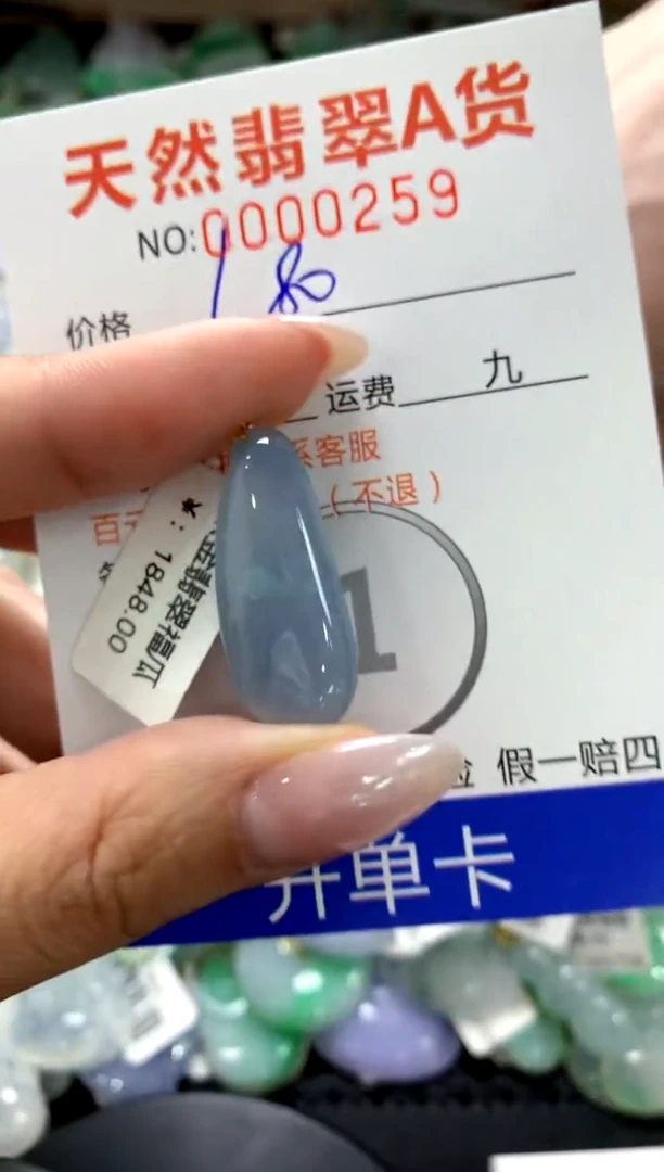 颈饰18K金镶嵌翡翠1111111111111111