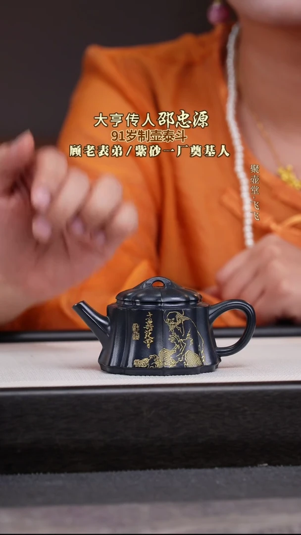 茶壶紫砂宜兴原矿紫砂壶