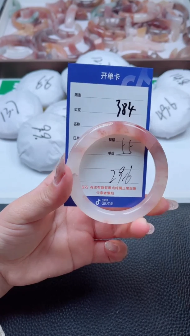 【闪购商品】石英质玉手镯未镶嵌384-55