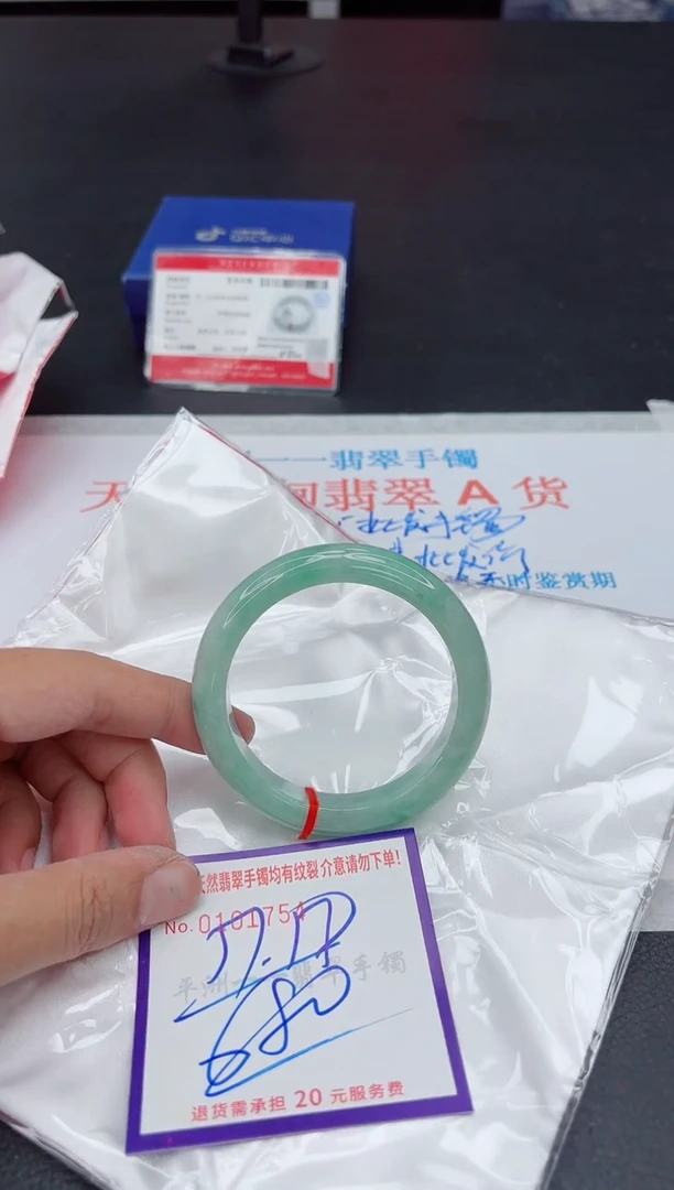 未镶嵌手镯翡翠111111111