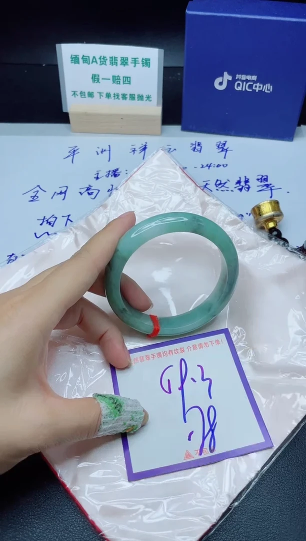 定制翡翠未镶嵌我