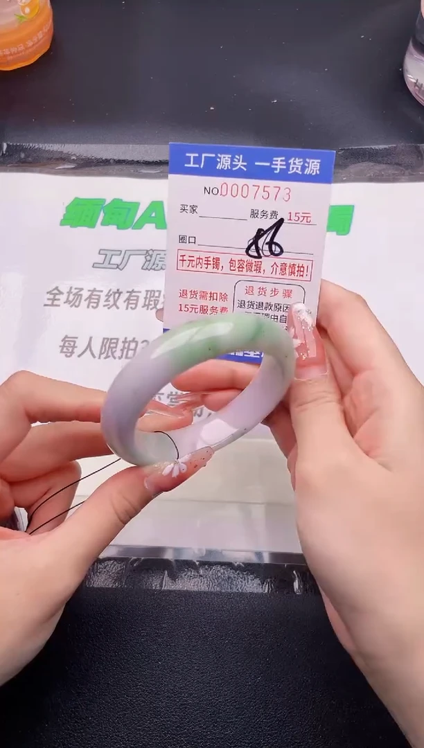 翡翠手镯未镶嵌按图片拍下发货