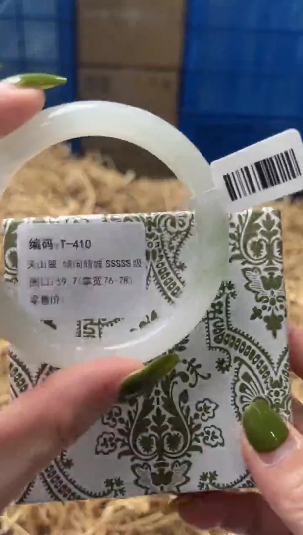 未镶嵌手镯石英质玉T410