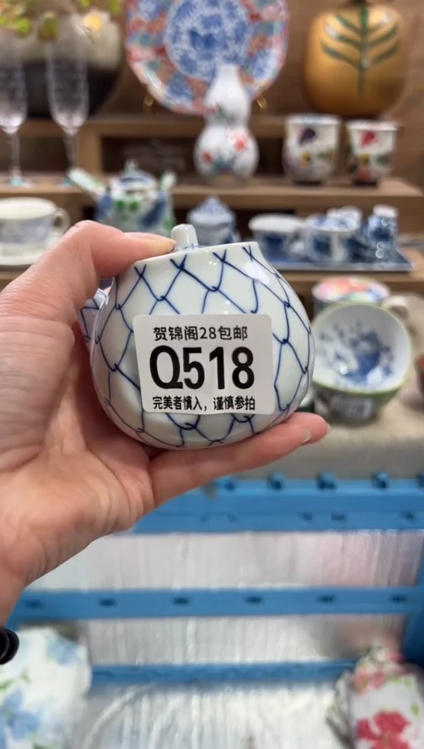 瓷片用****7      Q518