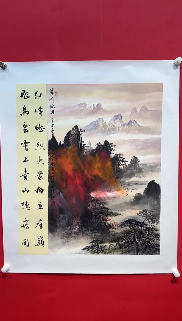 国画画家陆远华纯手绘原作