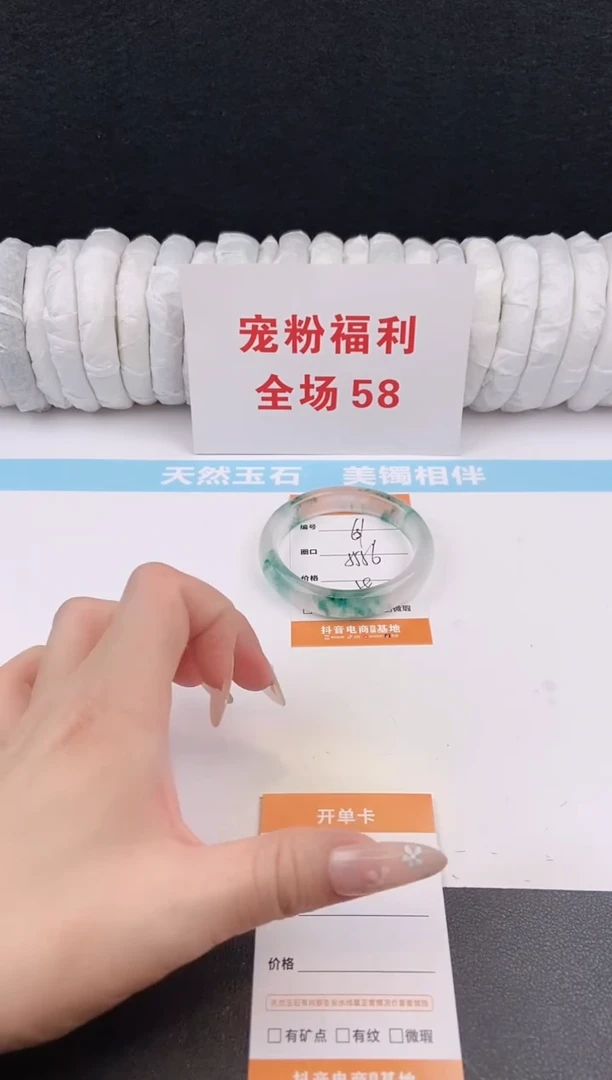 未镶嵌手镯石英质玉61