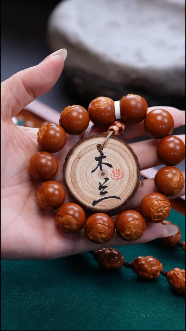 手串/手链橄榄核?****এ橄榄雕