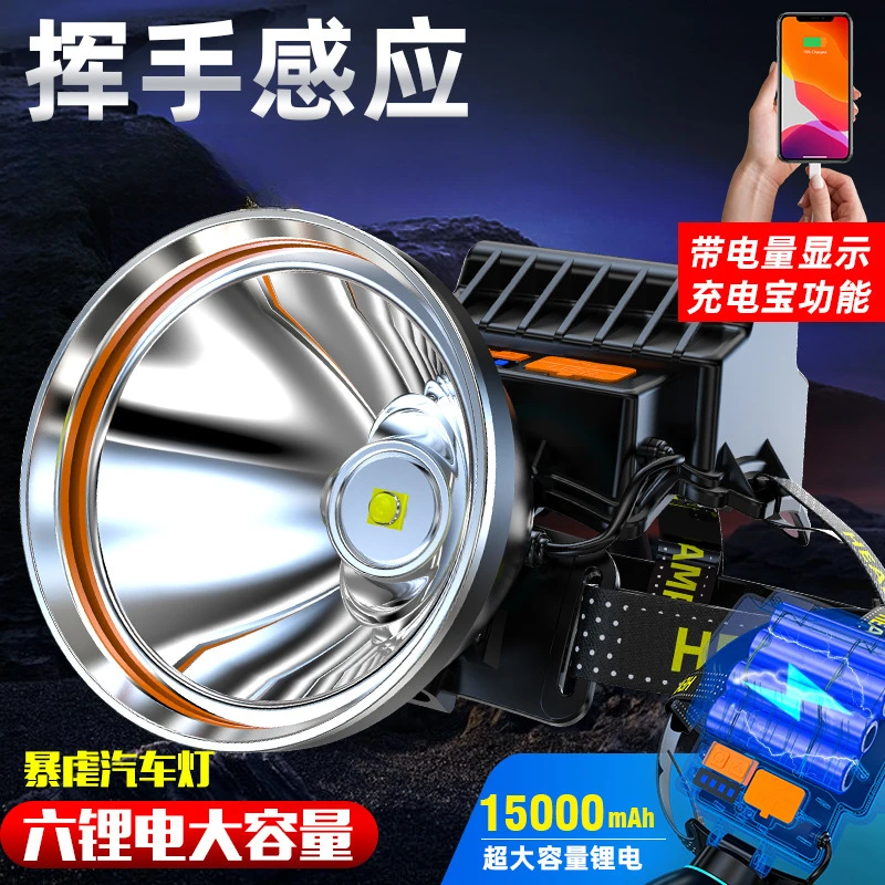 头灯感应可充电P90二代超亮远射钓鱼夜钓防水灯矿灯手电筒