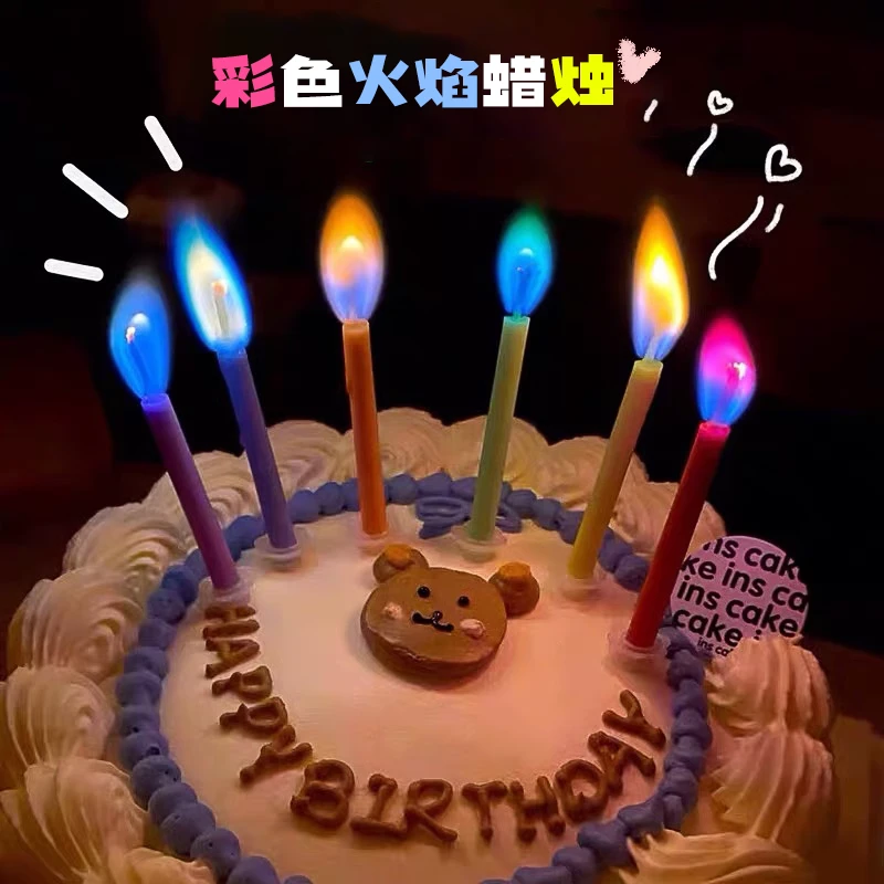 【彩焰蜡烛】彩色火焰拍照道具晚餐装饰节日仪式感情人节生日蛋糕
