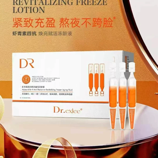Dr.exlee艾斯黎虾青素四抗焕亮赋活冻龄液