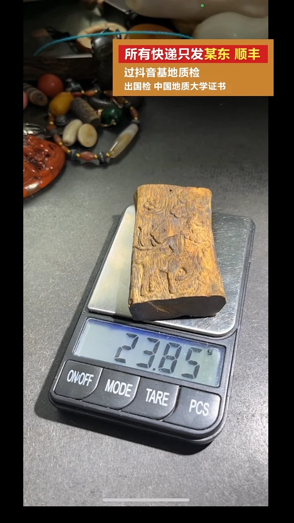 沉香吊坠pz915-92牌子