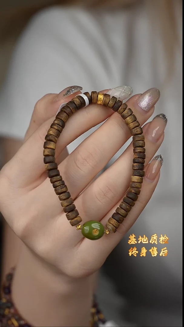 【闪购商品】沉香手串R08（多样性发一件）