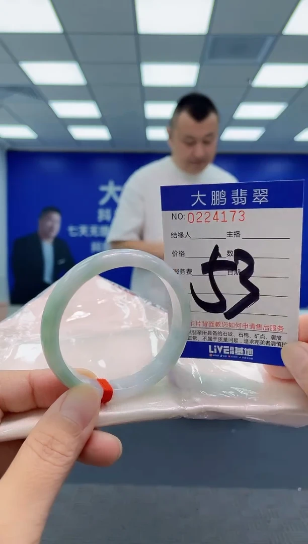 未镶嵌手镯翡翠AAAAAAAAAA