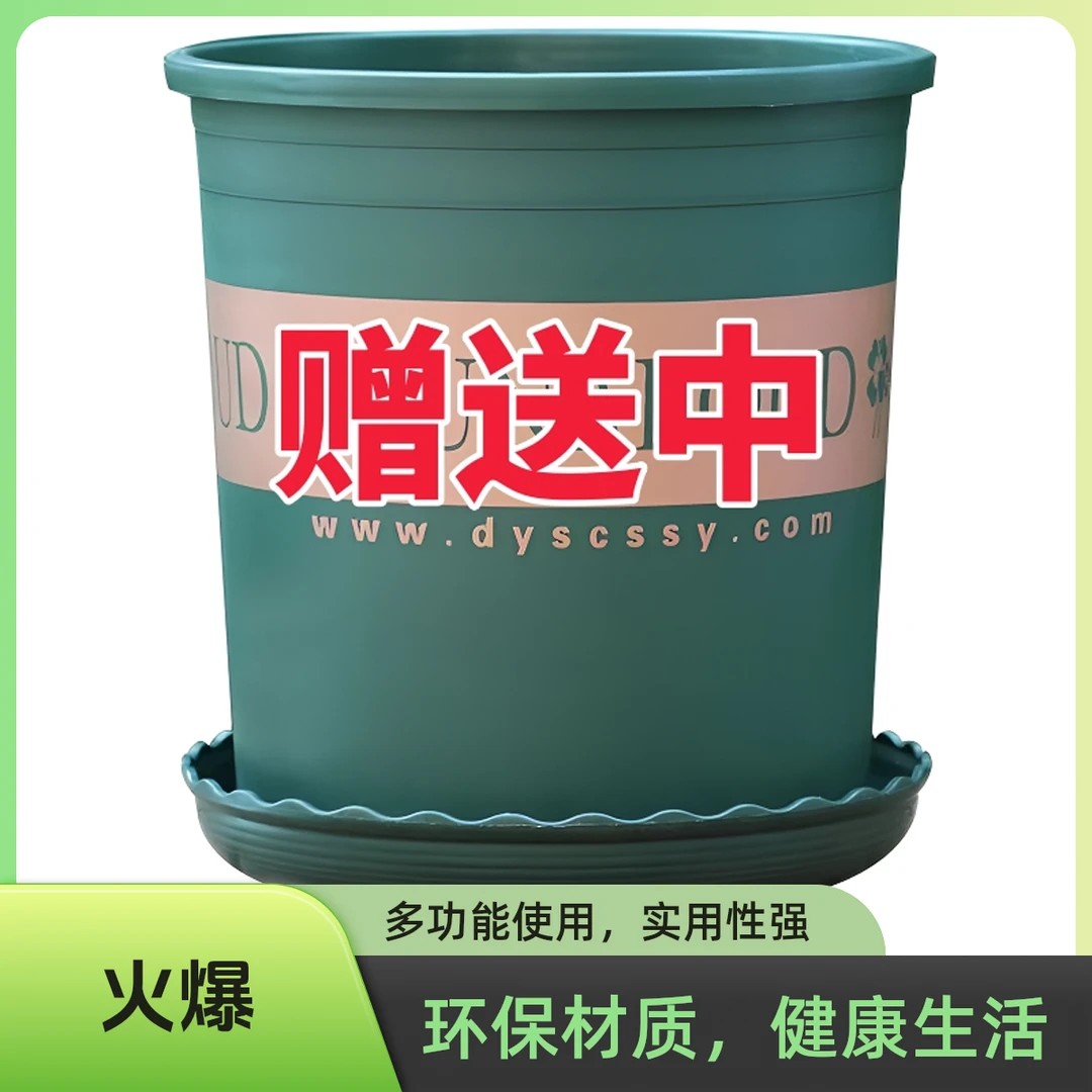 家庭阳台加仑盆清仓捡漏大号大口径多肉大口径养花专用特小兰花盆