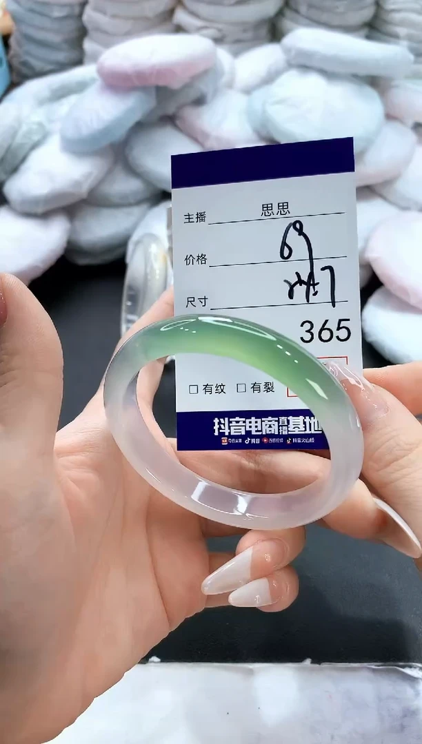 玛瑙/玉髓手镯未镶嵌365