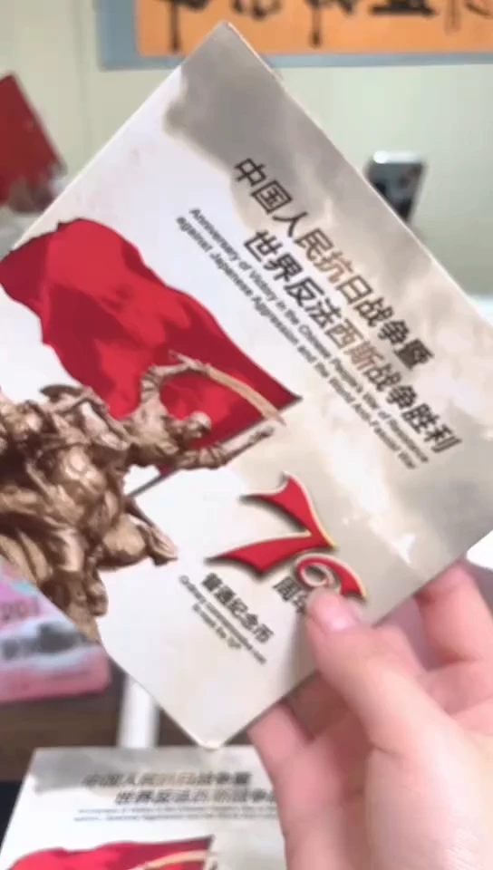 【闪购商品】其他普通金属指定链接抗币册.5-留YS-4001