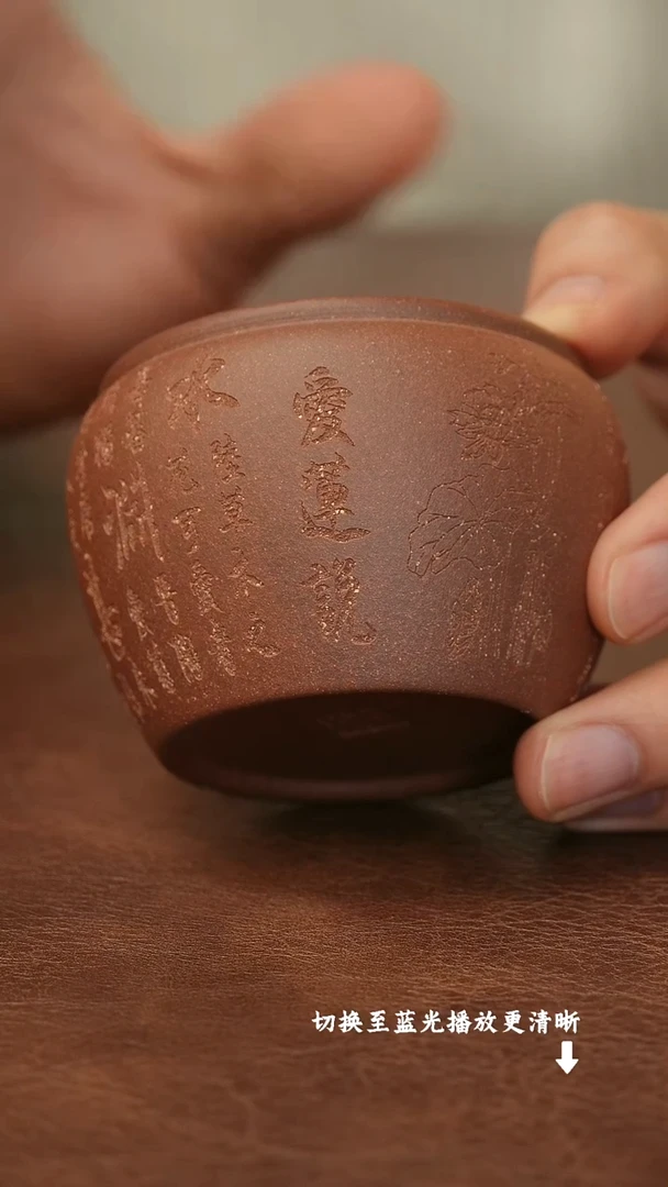 茶壶紫砂爱莲说 中槽清100cc