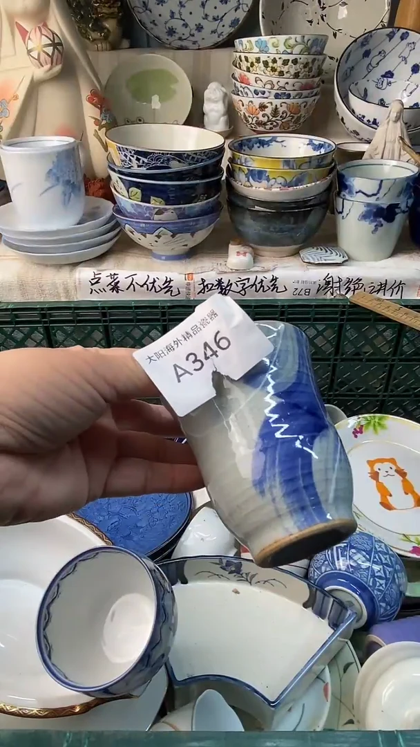 茶*茶感谢您一直以来的支持