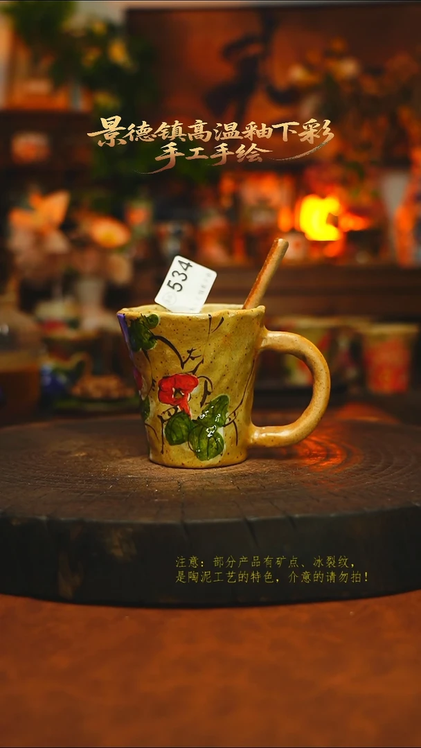 素简暖陶集手作534